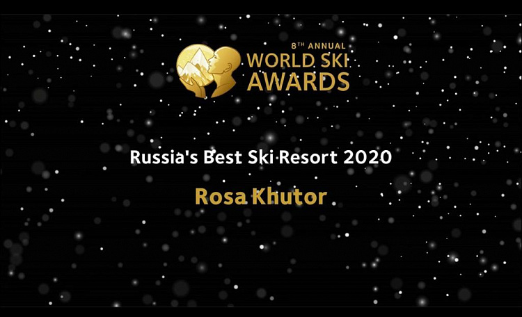 Роза Хутор стал обладателем престижной премии World Ski Awards в номинации «Лучший горнолыжный курорт России», фото 1 - круглогодичный курорт «Роза Хутор»